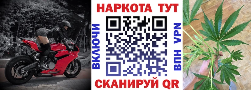 Все наркотики Старый Оскол Марихуана  Меф  ГАШИШ 