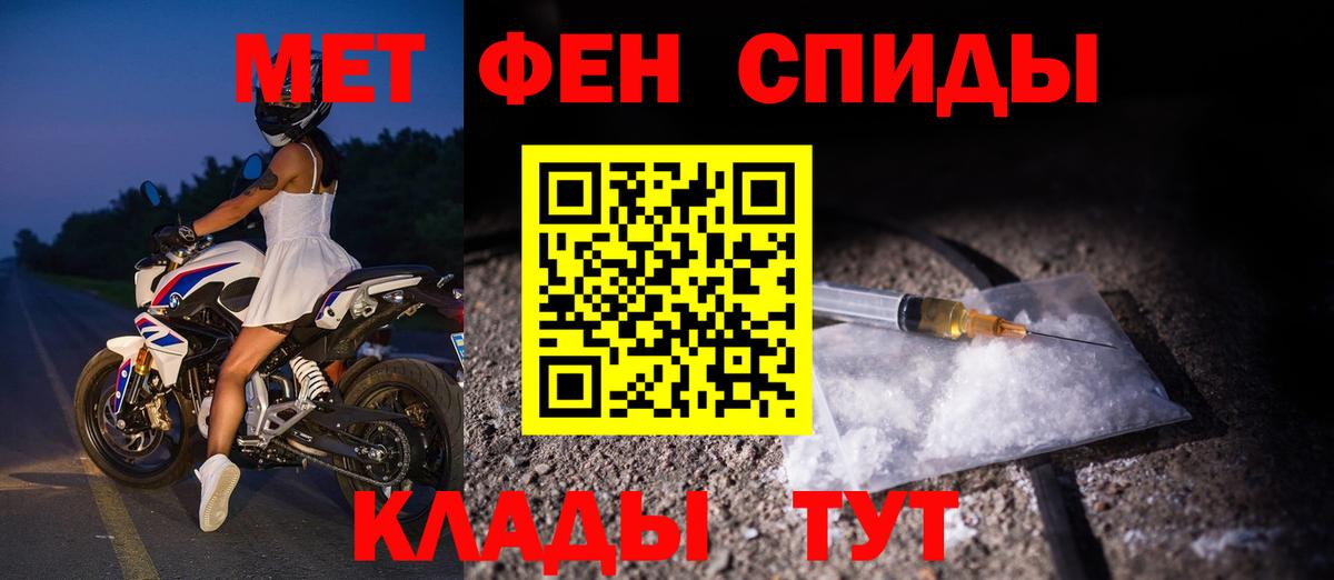 Amphetamine 97% Старый Оскол