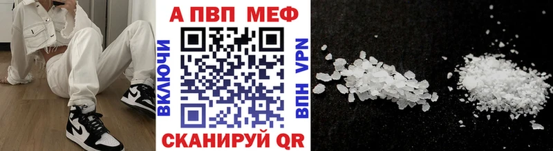 дарк нет состав  Старый Оскол  А ПВП кристаллы  блэк спрут сайт 