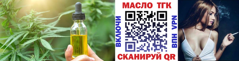 Cannafood конопля  где купить наркоту  Старый Оскол 