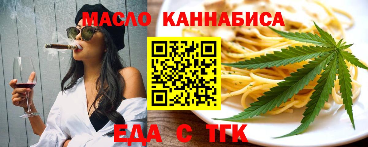 Старый Оскол  Canna-Cookies марихуана  Вход с VPN 
