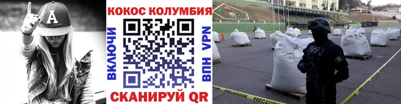 Кокаин Боливия  Старый Оскол 