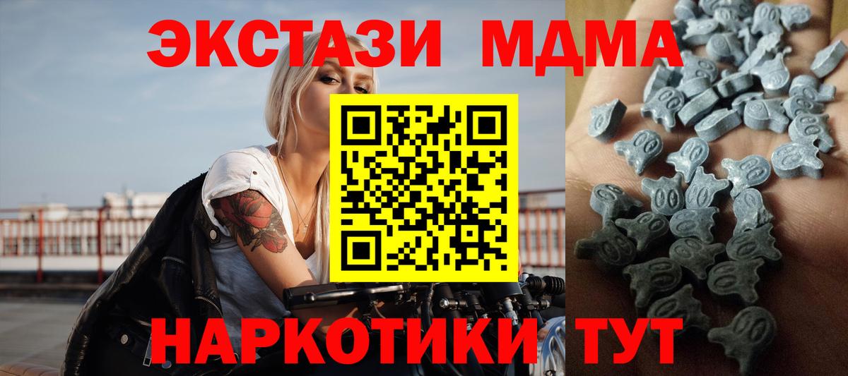 Кетамин Старый Оскол