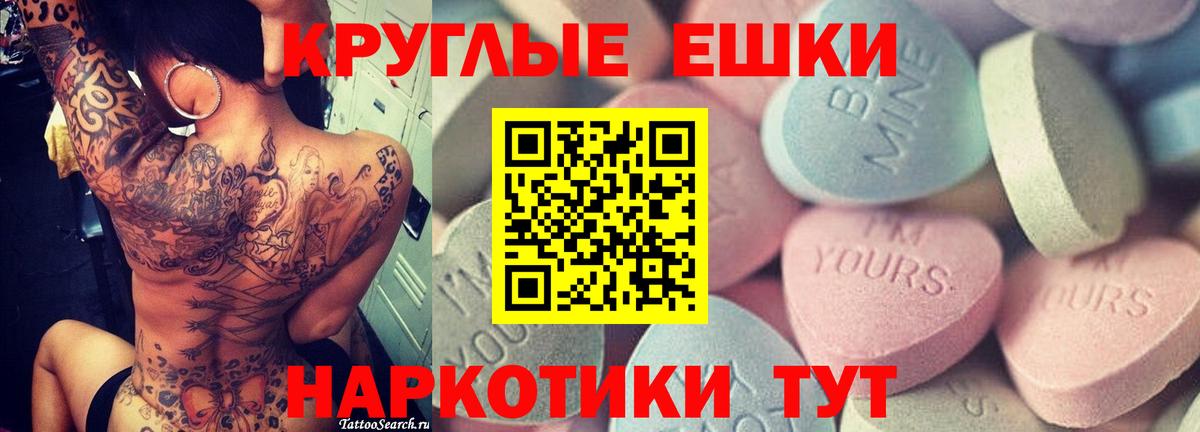 ЭКСТАЗИ TESLA Старый Оскол