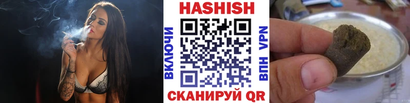 ГАШИШ Premium  blacksprut вход  Старый Оскол 