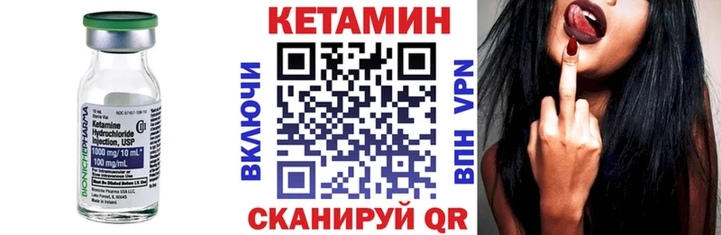 blacksprut рабочий сайт  Старый Оскол  КЕТАМИН VHQ  наркотики 