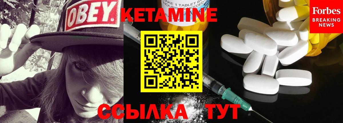 OMG ССЫЛКА  Вход с VPN  Старый Оскол  Кетамин VHQ  Кетамин VHQ 