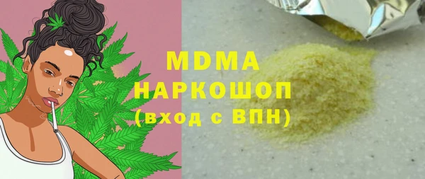 метамфетамин Михайловск