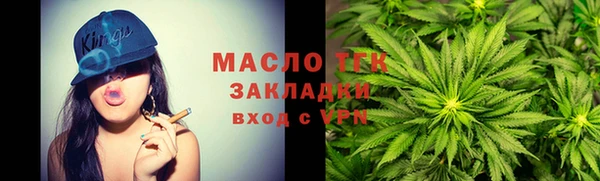 метамфетамин Михайловск