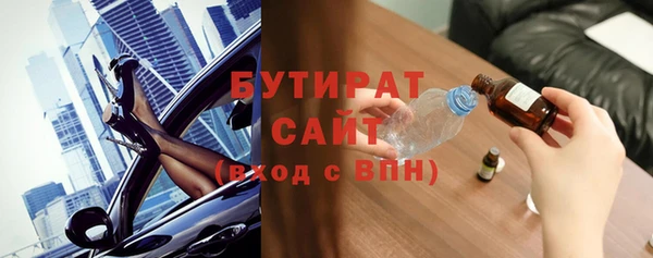 PSILOCYBIN Бердск