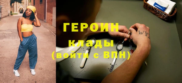 метамфетамин Михайловск