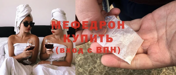 COCAINE Михайловка