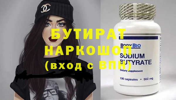 COCAINE Михайловка
