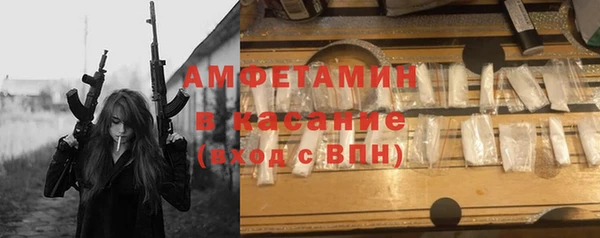 метамфетамин Михайловск