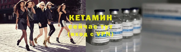 метамфетамин Михайловск
