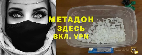 метамфетамин Михайловск