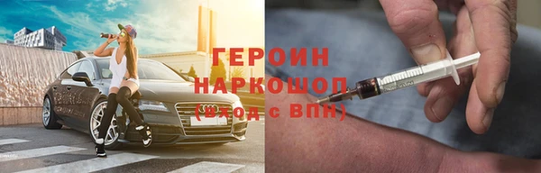 COCAINE Михайловка