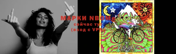 мескалин Ачинск