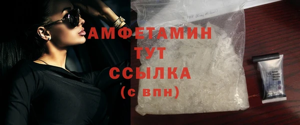 метамфетамин Михайловск