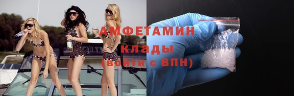 COCAINE Михайловка