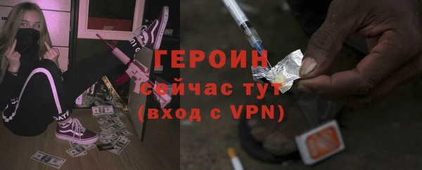 COCAINE Михайловка