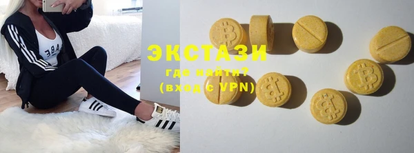 метамфетамин Михайловск