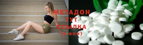 метамфетамин Михайловск