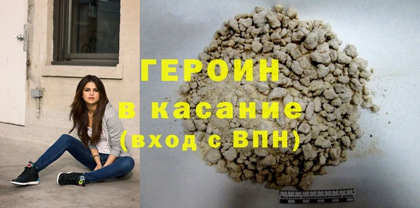 COCAINE Михайловка