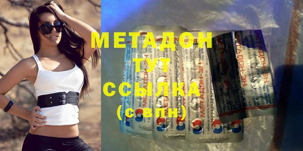 COCAINE Михайловка