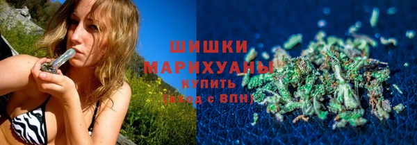 метамфетамин Михайловск