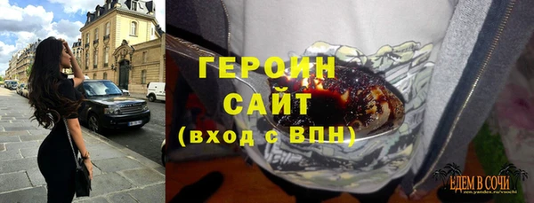 COCAINE Михайловка