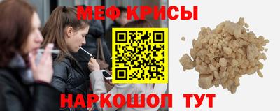 мескалин Новодвинск