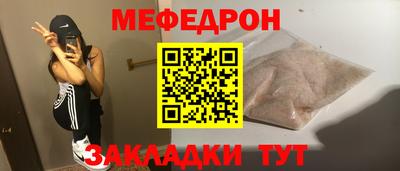 героин Новозыбков