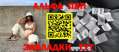 apvp Новокубанск