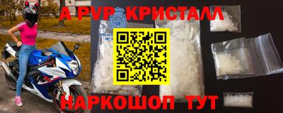 героин Новозыбков