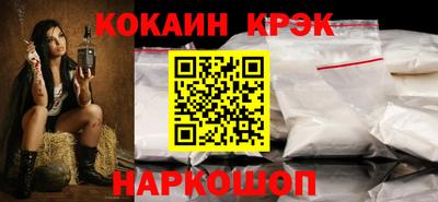 apvp Новокубанск