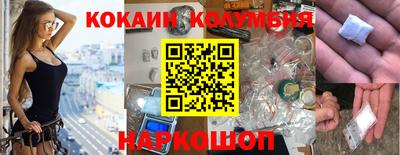 героин Новозыбков