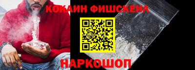 мескалин Новодвинск