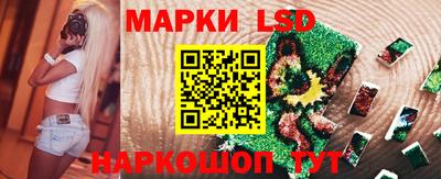 мескалин Новодвинск