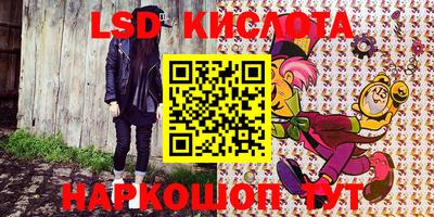 мескалин Новодвинск