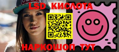 мескалин Новодвинск
