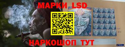 мескалин Новодвинск