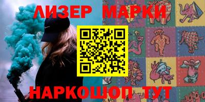 героин Новозыбков
