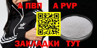 каннабис Рыбинск