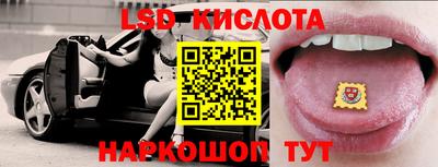 мескалин Новодвинск