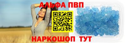 мескалин Новодвинск