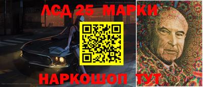 мескалин Новодвинск