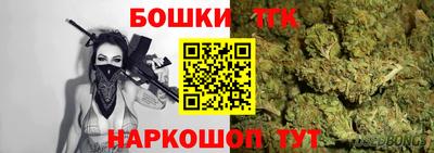 героин Новозыбков