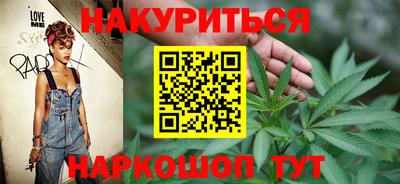 мескалин Новодвинск