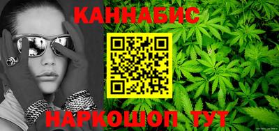мескалин Новодвинск